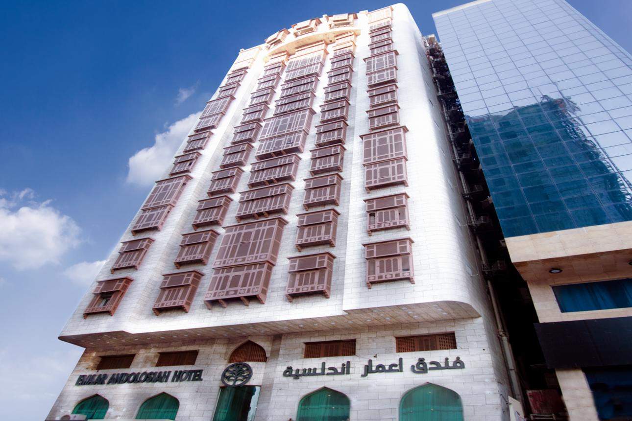 Emaar Andalusia Hotel